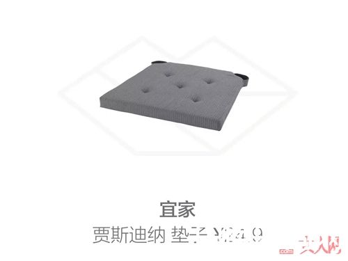 居家纺织类推荐_什么值得买?宜家这些物美价廉的好物你不能错过