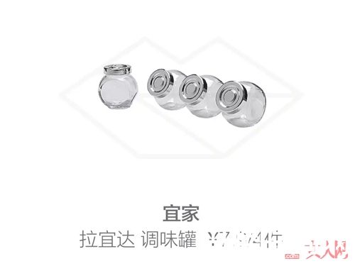 厨房餐具类推荐_什么值得买?宜家这些物美价廉的好物你不能错过