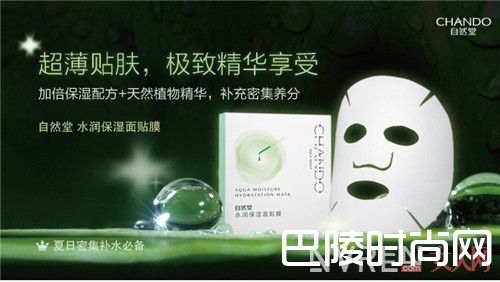 自然堂嫩白保湿面膜简介_哪款面膜美白效果最好？带你国货搜罗排行榜10强