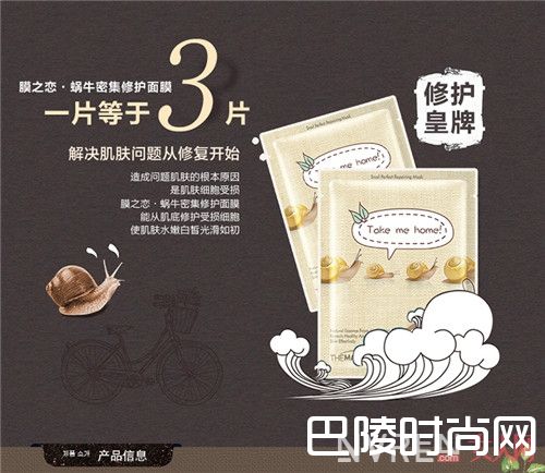 The mask shop 蜂胶美白面膜简介_哪款面膜美白效果最好？带你国货搜罗排行榜10强