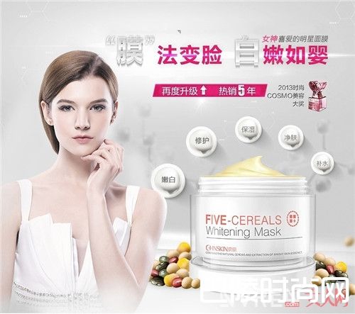 御泥坊美白嫩肤矿物蚕丝面膜简介_哪款面膜美白效果最好？带你国货搜罗排行榜10强