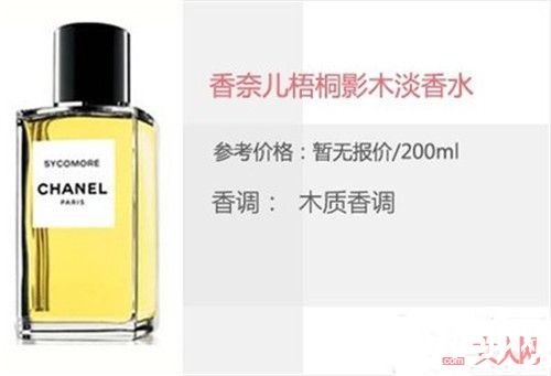 香奈儿梧桐影木香水简介_15款香奈儿迷人芬芳珍藏香水:“珍藏”属于你自己的风格