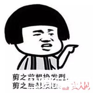 你是什么脸型_方脸圆脸大饼脸，剪对刘海秒变巴掌脸！