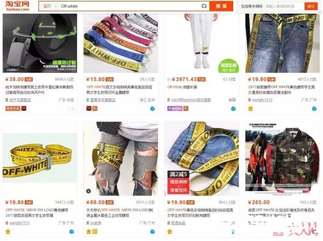 Off-white黄腰带_不用找了，2017春夏流行元素全在这里