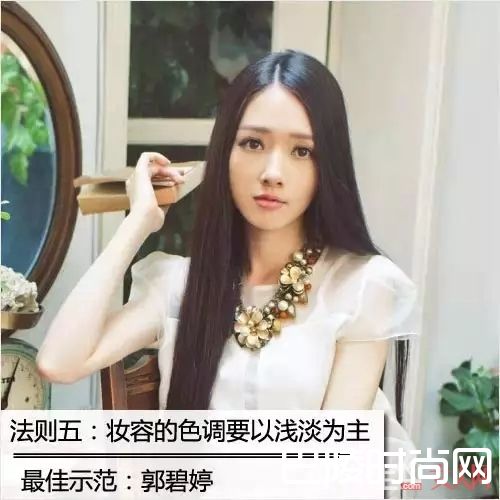 妆容的色调要以浅淡为主_5大妆容法则 提升自身魅力，让男生为你动容