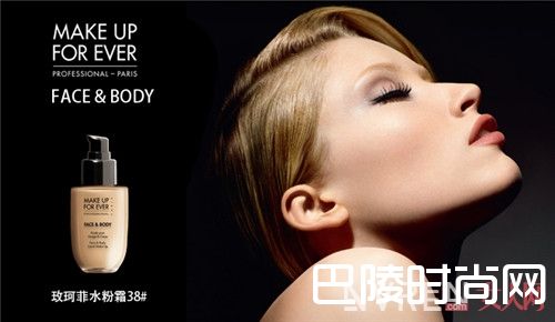 MAKE UP FOR EVER水粉霜简介_这8款好口碑粉底液 看看你有没有在用