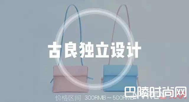 古良独立设计_买包剁手不吃土，淘宝上有哪些便宜好看逼格又高的包包？