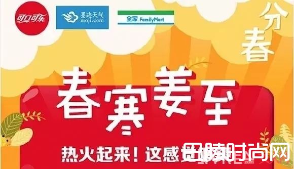 姜味可乐_近期新品大搜罗，会打饱嗝的存钱罐、香菜味薯片、终成官配的可乐和姜……