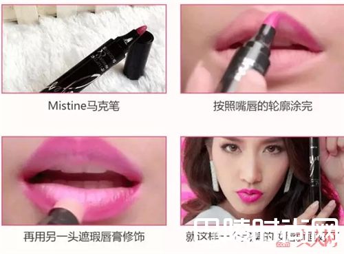 Mistine 百变马克笔唇膏介绍_此时无妆胜有妆 请收下这份“裸妆”好物清单