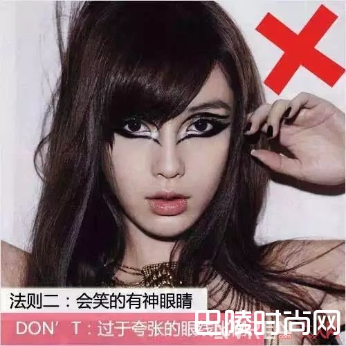 会笑的有神眼睛_5大妆容法则 提升自身魅力，让男生为你动容