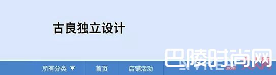 古良独立设计_买包剁手不吃土，淘宝上有哪些便宜好看逼格又高的包包？