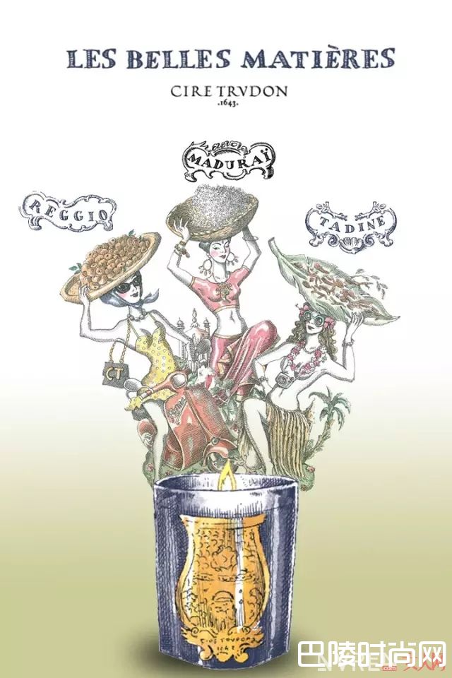 Cire Trudon系列香氛蜡烛三款_适合春夏的四款不易撞香的新香氛