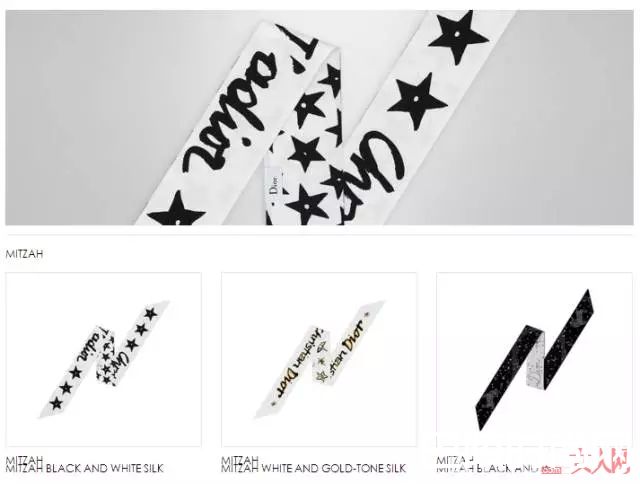 迪奥绑带_那些让直男看不懂的8大最新流行潮品