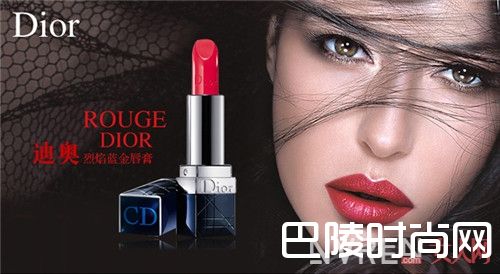 DIOR迪奥蓝金唇膏简介_搜罗18款经典美妆品：女人必买经典美妆品有哪些？