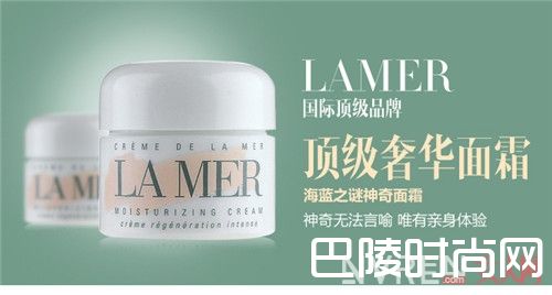LA MER海蓝之谜面霜简介_搜罗10款经典美妆品：女人必买18款经典美妆品有哪些？