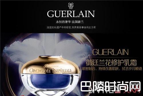 娇兰御廷兰花系列简介_搜罗10款经典美妆品：女人必买18款经典美妆品有哪些？