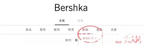 Bershka外套推荐_这些小众服装品牌的外套很nice 而且很便宜！