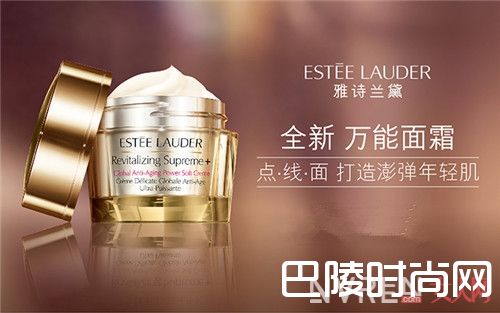 雅诗兰黛多效智妍精华霜简介_换季护肤很重要！哪几款护肤好物可以让你肌肤水嫩如初