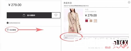 Stradivarius外套推荐_这些小众服装品牌的外套很nice 而且很便宜!