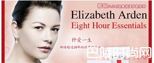 伊利莎白雅顿经典润泽霜简介_15款久经考验经典美妆品 有哪些值得你购买的？