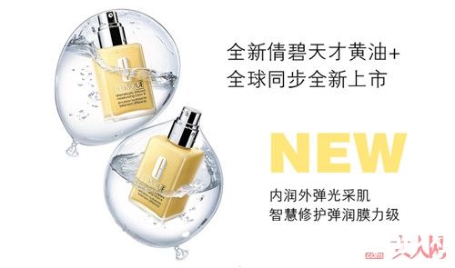 倩碧卓越润肤乳(天才黄油+)简介_15款久经考验经典美妆品 有哪些值得你购买的？