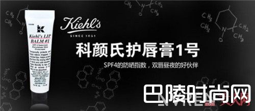 Kiehl’s科颜氏护唇膏1号简介_15款久经考验经典美妆品 有哪些值得你购买的？