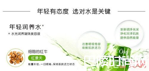 兰蔻水光润养凝珠美容液有什么功效_换季护肤很重要！哪几款护肤好物可以让你肌肤水嫩如初