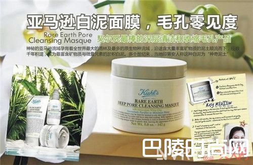 科颜氏白泥面膜简介_面膜那么多 你知道怎么选适合自己的深层清洁面膜吗？