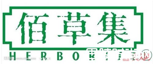 佰草集介绍_国内最畅销十大品牌面膜  你有用过这些面膜吗
