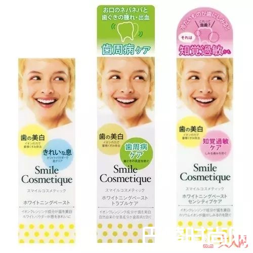 smile cosmetique牙膏和BULY 1803牙膏_怎样才能有一口小白牙？ 17款牙膏使用报告