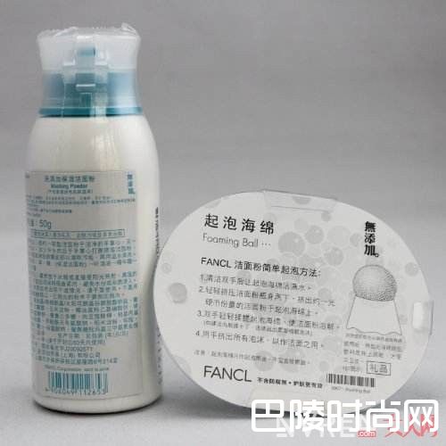 FANCL无添加洁面粉_敏感肌肤终结者!教你用这10款护肤品让你的肌肤从此不敏感