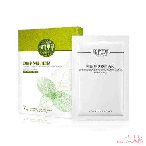 相宜本草介绍_国内最畅销十大品牌面膜 你有用过这些面膜吗