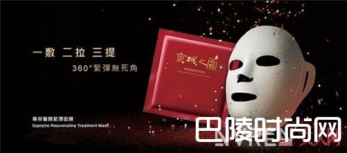 京城之霜尊荣奢颜紧弹面膜简介_国际美妆大奖 第12届大中华特别奖有哪些护肤品上榜了?