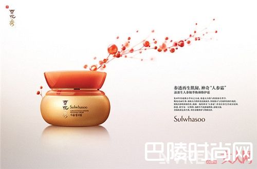 Sulwhasoo滋盈生人参焕颜修护霜简介_国际美妆大奖 第12届大中华特别奖有哪些护肤品上榜了？