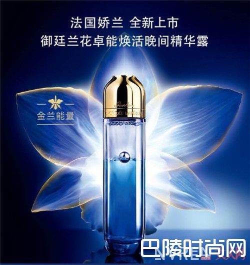 Guerlain御廷兰花卓能焕活晚间精华露简介_国际美妆大奖 第12届大中华特别奖有哪些护肤品上榜了？