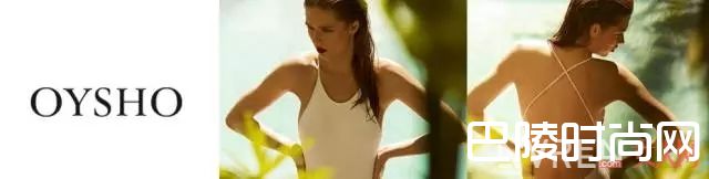 OYSHO_拒绝千篇一律的大妈款内衣！这10个内衣品牌才是你该逛的