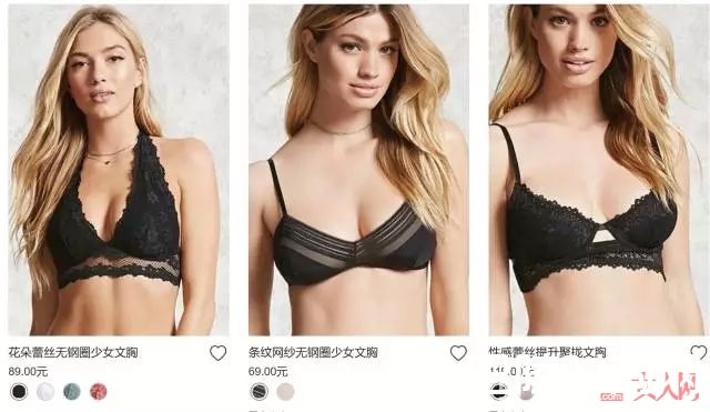 forever21_拒绝千篇一律的大妈款内衣！这10个内衣品牌才是你该逛的