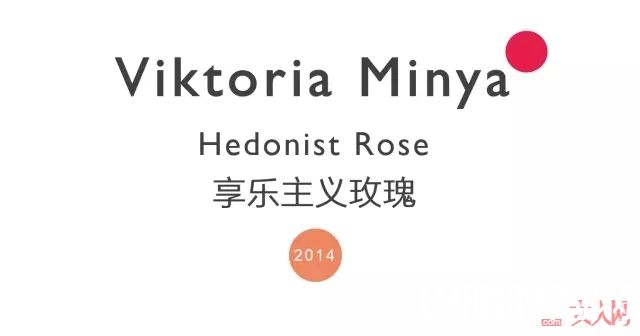 意乱情迷和享乐主义玫瑰_酒香醉人，那些令人微醺的香水指南