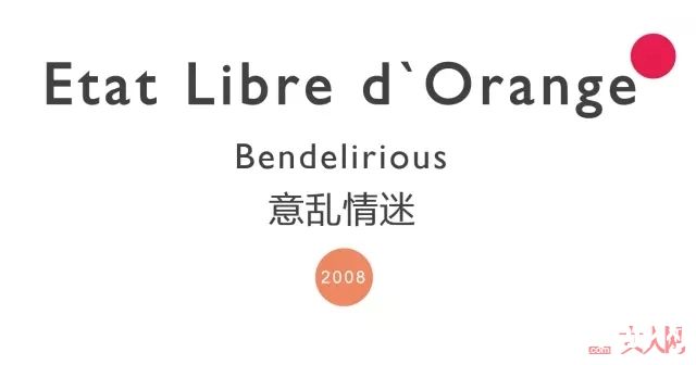 意乱情迷和享乐主义玫瑰_酒香醉人，那些令人微醺的香水指南