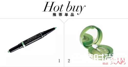 眼妆产品推荐_关于脸面上的事 你该花点心思去装扮了