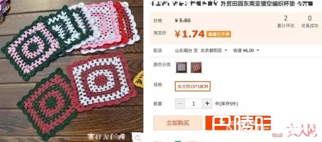 TGC奇葩造型_看这些模特明星，一秒Get今年岛国四大流行热点！