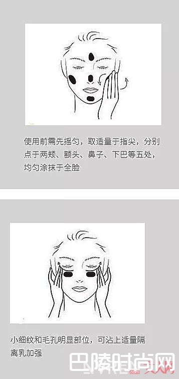 妆前乳_超强夏日防脱妆攻略！从早美到晚原来只差了这些……