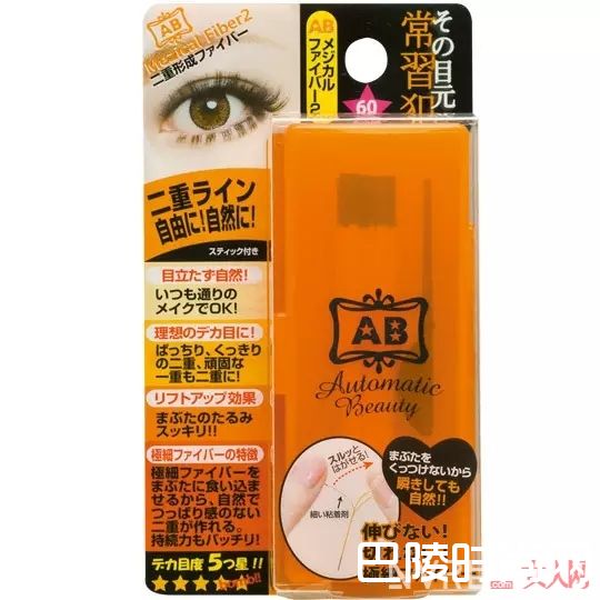 哪种双眼皮贴好用_如何让五官看起来更精致？原来秘诀在这里！