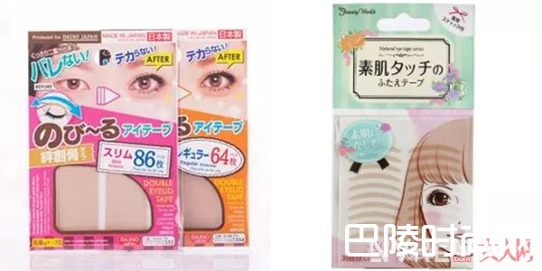 哪种双眼皮贴好用_如何让五官看起来更精致？原来秘诀在这里！