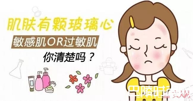 如何自测敏感肌_敏感肌换季如何保养？一次搞定所有问题