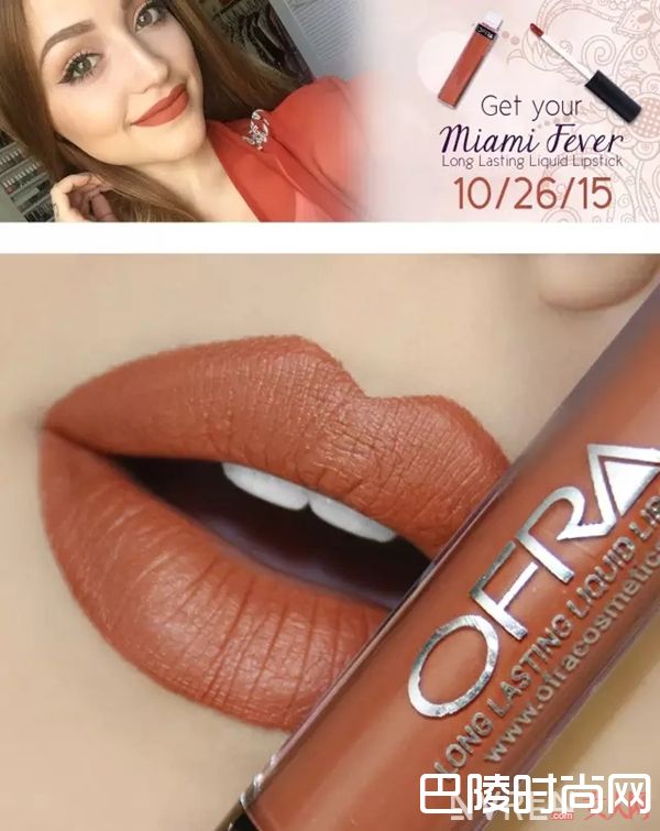 OFRA唇釉_爆款不稀奇，唇釉控们真正需要败的品牌在这里！