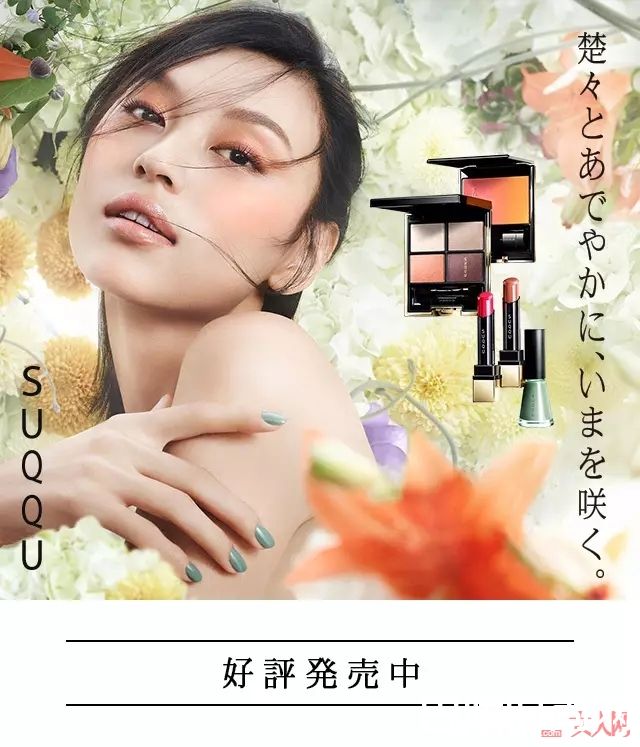 SUQQU“和花”系列指甲油_2017春季流行指甲油,指甲也要换春妆!