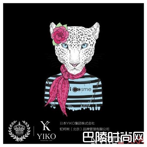 ICOSME&YIKO日本米醪保湿洁面膏 简介_春季护肤大作战刻不容缓 你准备好了吗?