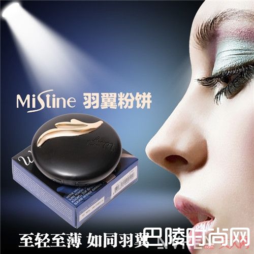 mistine羽翼粉饼使用方法是什么_天气热怎么定妆？去除油光满面靠哪些粉饼品牌定妆好？