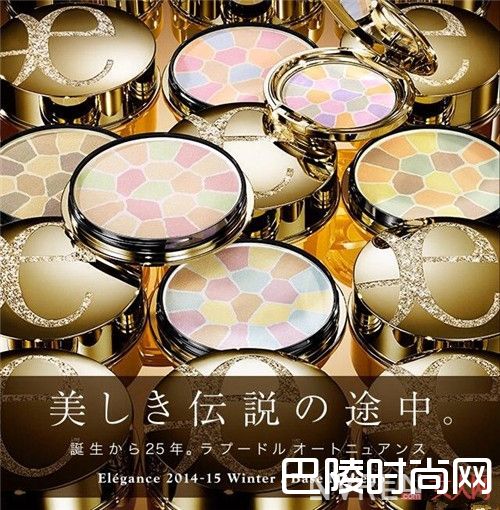 Elegance极致欢颜蜜粉饼简介_天气热怎么定妆？去除油光满面靠哪些粉饼品牌定妆好？